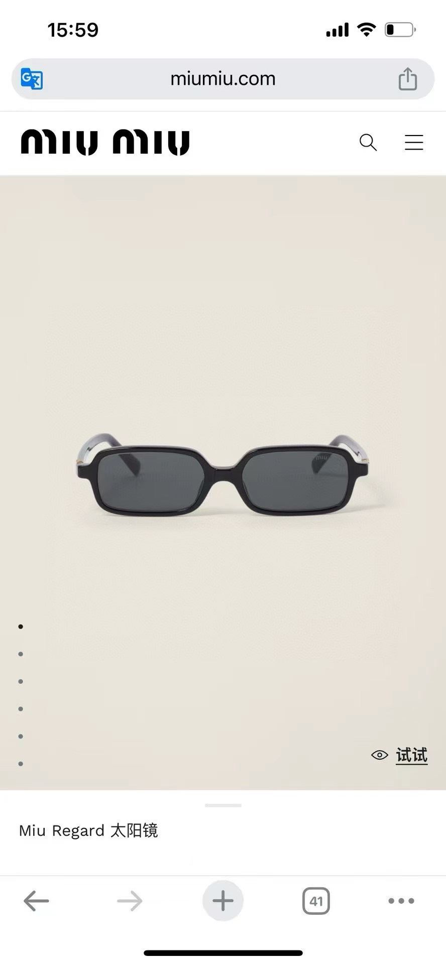 Miu Miu Sunglasses